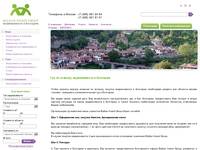 ��� �� ������� ������������ � ��������/Balkan Invest Group � ����������, �������������, ������������ � ��������